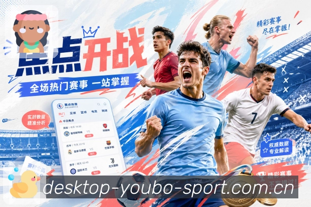 sports image